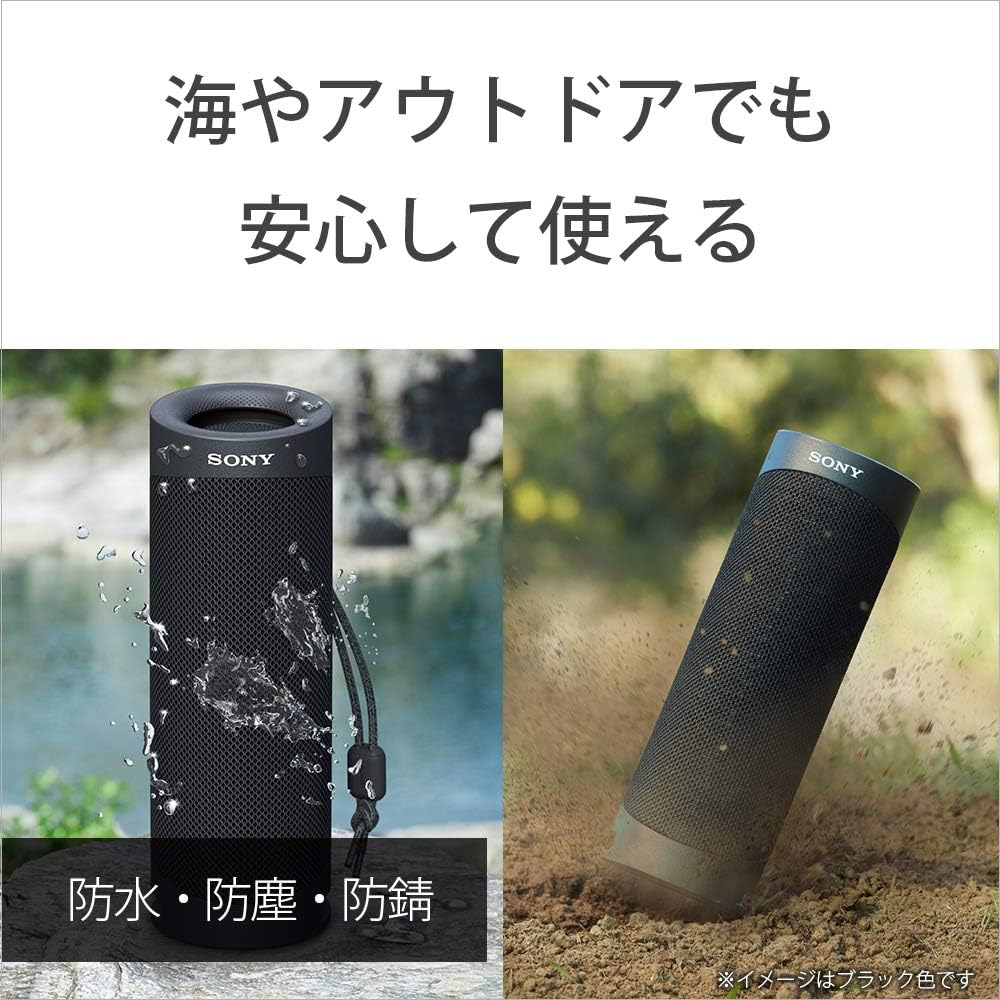 Sony Wireless Portable Speaker SRS-XB23: Waterproof/Dustproof/Rustproof/Bluetooth/Can be used as a PC speaker/Stereo pairing possible by connecting tw