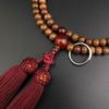 Myorenka Soto Zen Buddhist Formal Buddhist Prayer Gold Sandalwood Shaku Double with Prayer Bead Zen Buddhist Memorial Respect for the Aged Day Gift