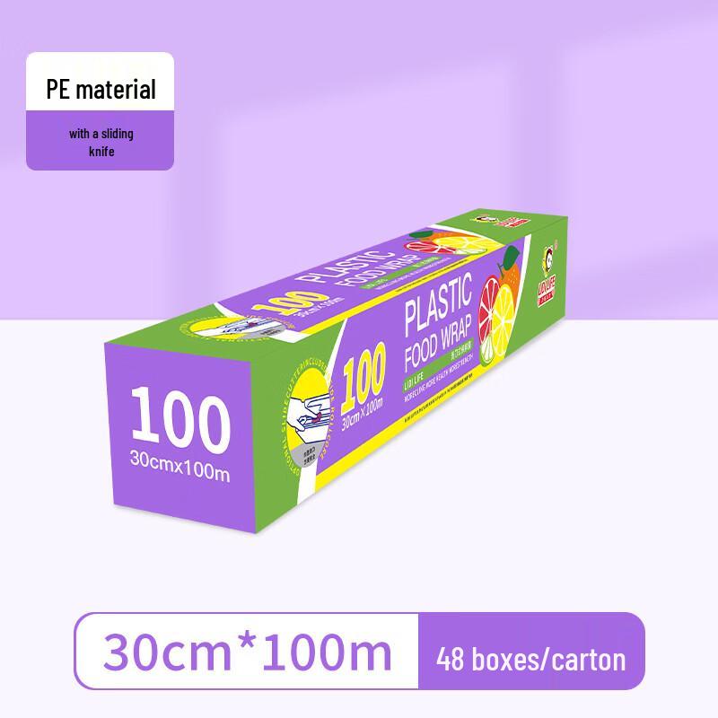 

Yuanzhenghe Household Cling Film with Slide Cutter