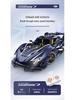 Gu Li Supercar 1:8 Remote Control Building Block Sports Car Model - High Difficulty Assembly Toy