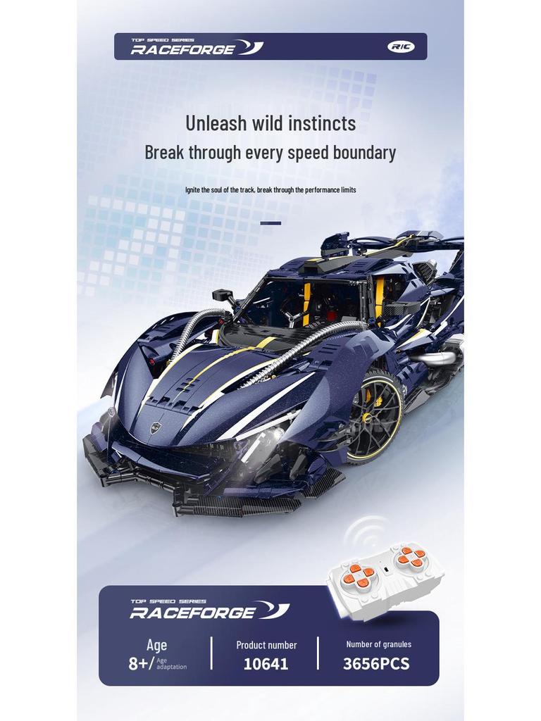 Gu Li Supercar 1:8 Remote Control Building Block Sports Car Model - High Difficulty Assembly Toy