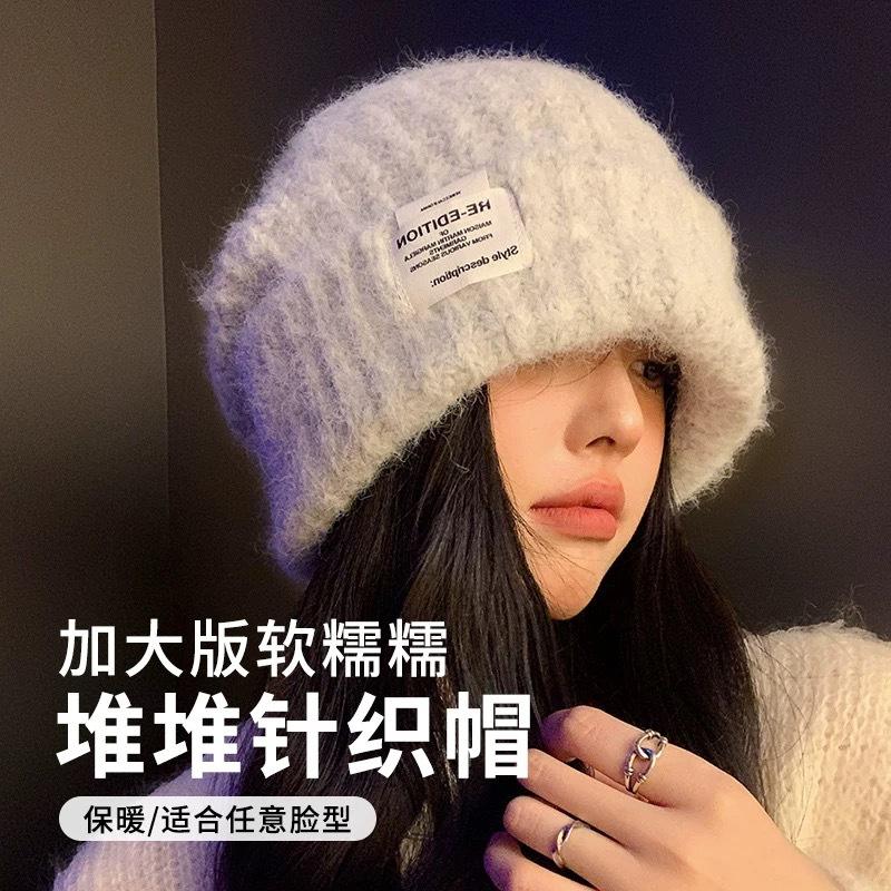 Chapéu de tricô feminino de inverno para cabeça grande mostra um rosto pequeno, chapéu quente para sobrepor, chapéu de lã à prova de vento, senso avançado de outono e inverno