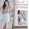 GRAXIA Cabaret Midi Perfect for Hostess Showing Blue x Size M Dress, Dress, Sleeveless, One-Piece Dress, Hostesses, Clubs, Lounges, Skin, Lace,