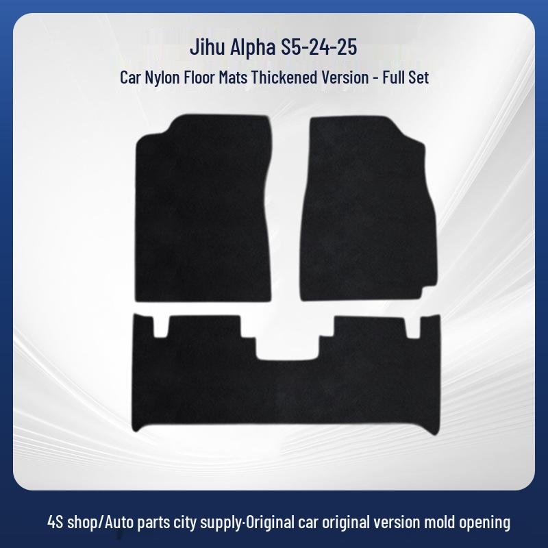 ARCFOX Jihu Alpha S5 Nylon Car Floor Mats: Durable & Comfortable for 2024-2025 Models