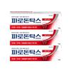 Parodontax Classic Gum Care Toothpaste 100g X3