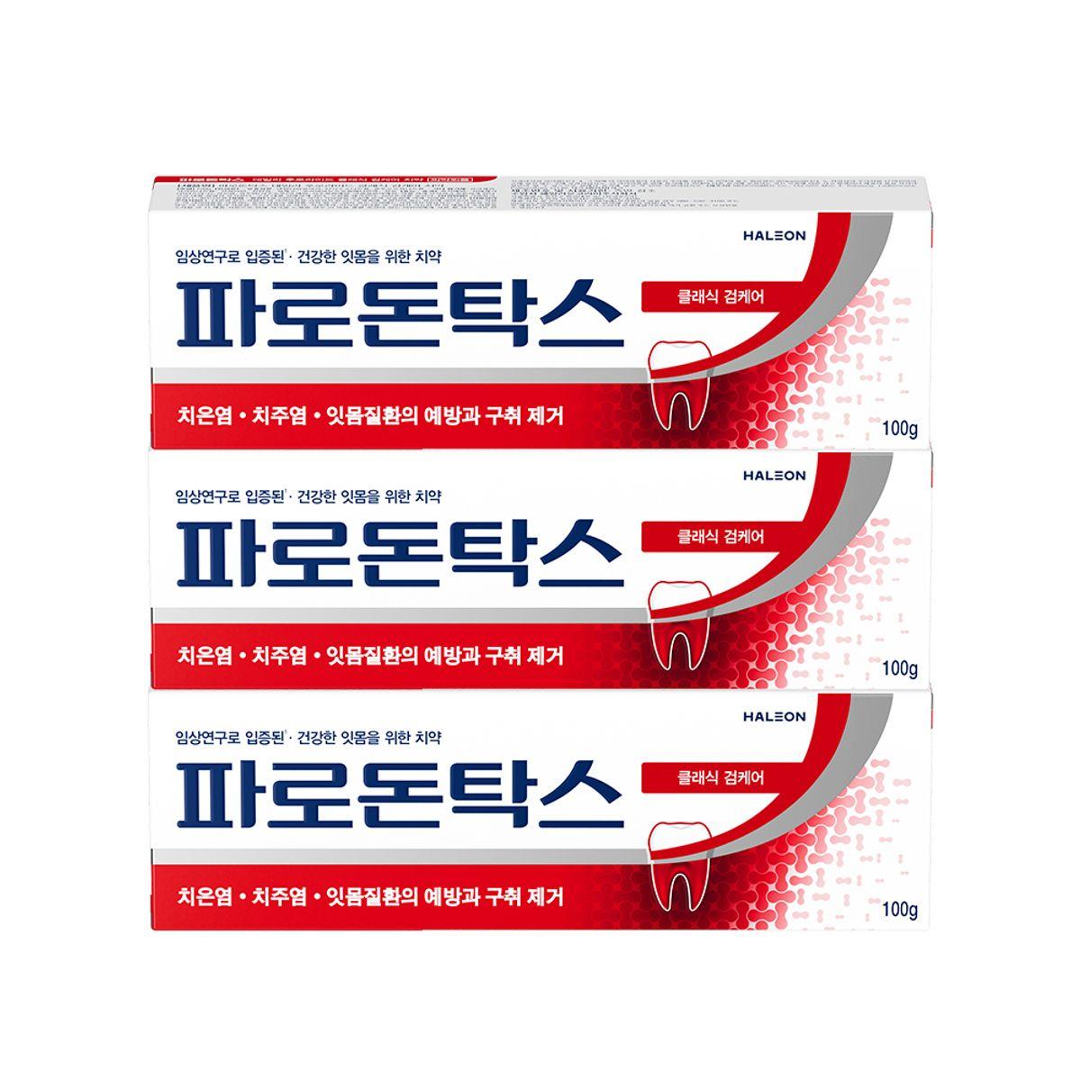 Parodontax Classic Gum Care Toothpaste 100g x3