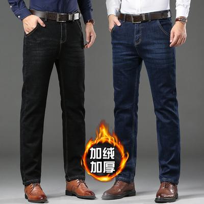 2024 Men'S Winter New Collection With Velvet Thickened Jeans Men'S Straight Tube Loose Business Casual Warm Pants
