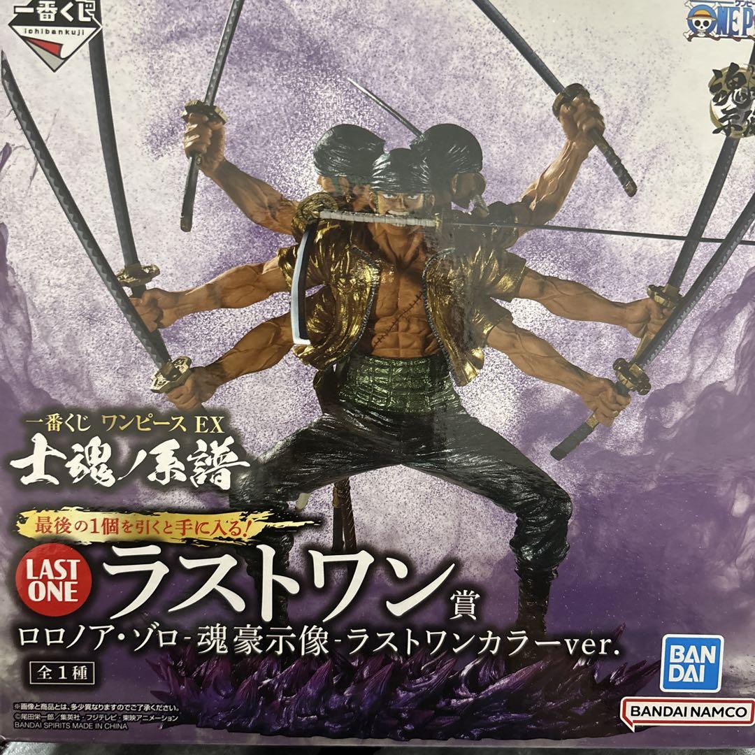 

[USED] Earth Spirit Lineage Roronoa Zoro Last One