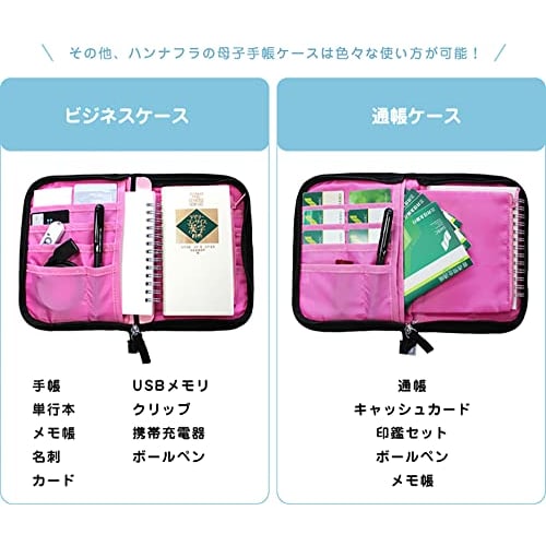 Hanna Hula Maternity Notebook Case Multi Case M Size Retro Flower Pink