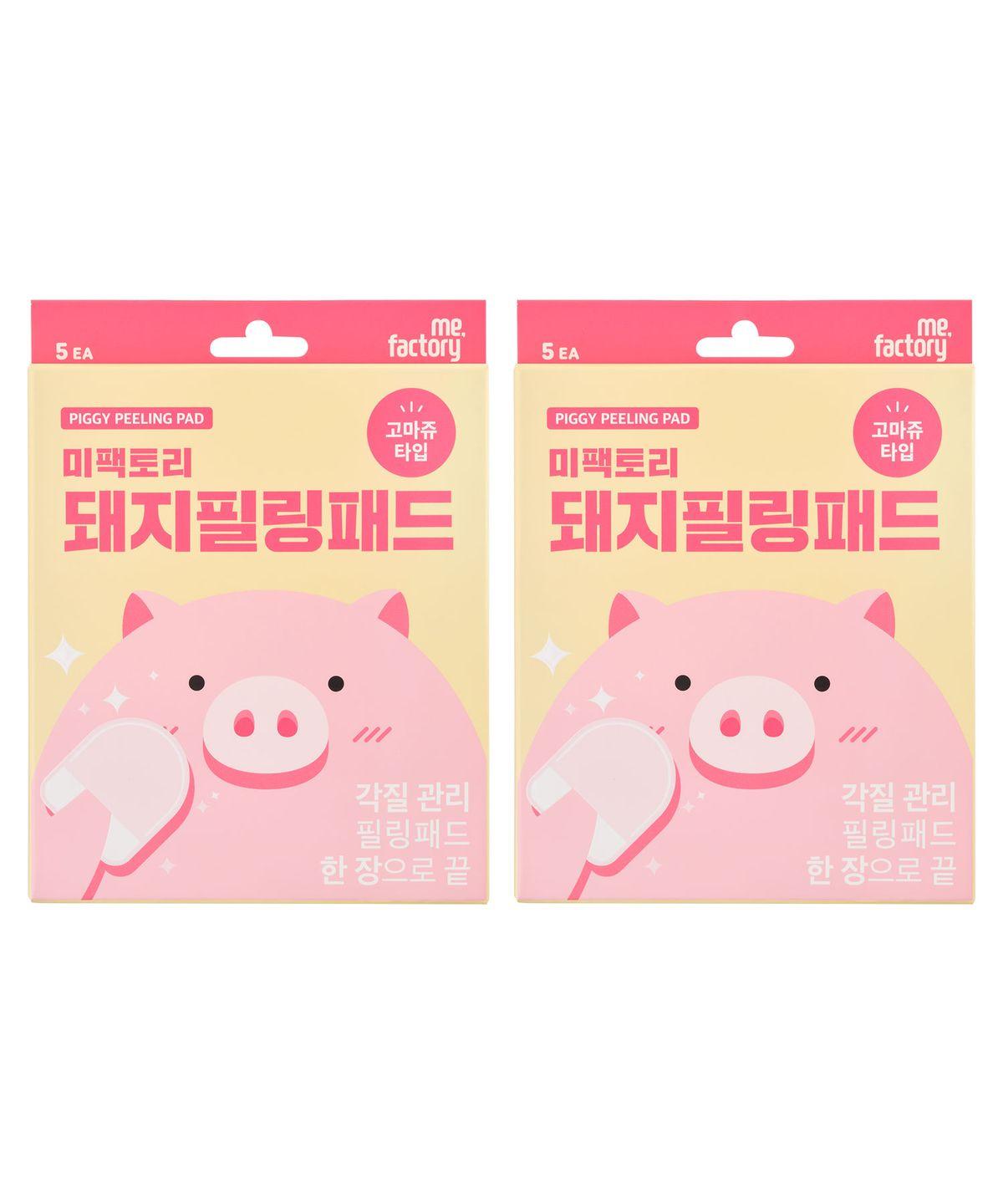[2 Packs] Pig Peeling Pads, 5 Sheets, Total 10 Sheets