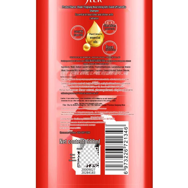 Sunsilk Refreshing Hair, Body & Laundry Care Set