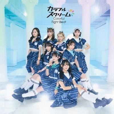 Albums de musique