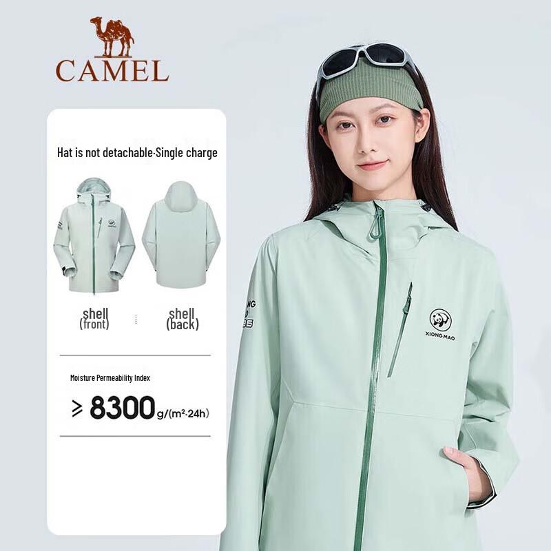 CAMEL Men's Panda Series Outdoor Windbreaker