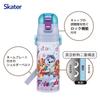 Skater Water Direct Paw Patrol Unicorn Stainless Sports Water Children's Bottle, 470ml, Drinking, Design, Girls', Insulated, Steel, Lightweight,