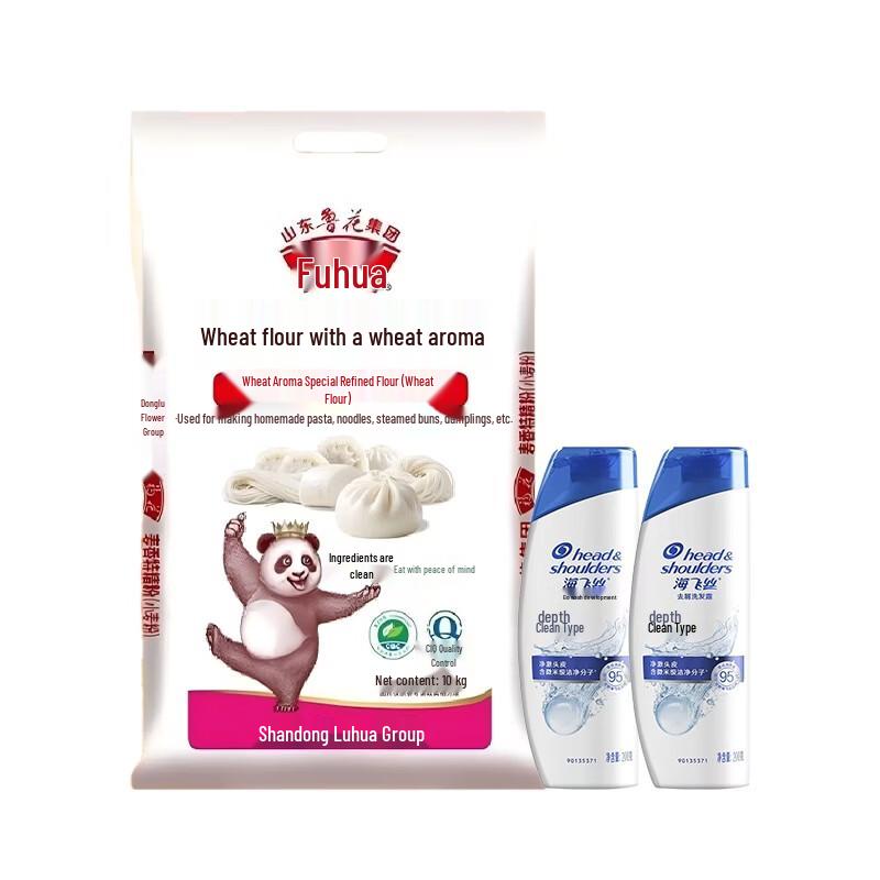 Head & Shoulders Deep Clean Shampoo & Luhua Flour New Year Bundle