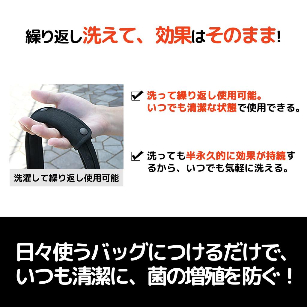 SEK Mark Certified, Washable Antibacterial Handle Cover, Steering Wheel Cover, Made in Japan (TU0018) (Black)