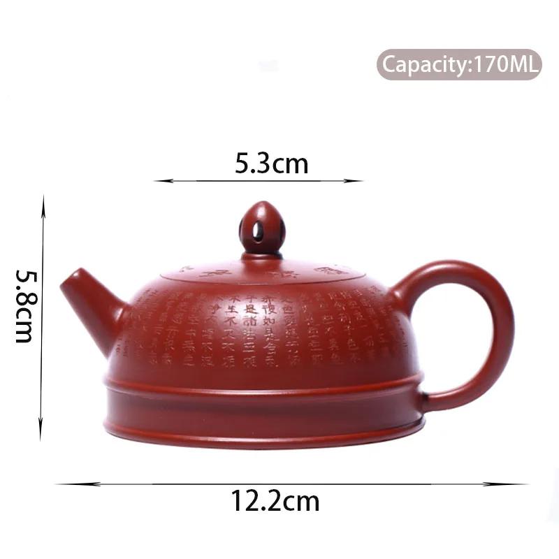 

170ml Yixing purple clay teapot original ore big red robe ball hole filter beauty pot collectible gift