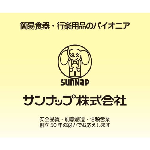 Sunnap Paper Side Dish Cups, Kraft Cups for Lunch Boxes and Snacks, OCNK280MMZ (280 Count, Medium Rectangular)