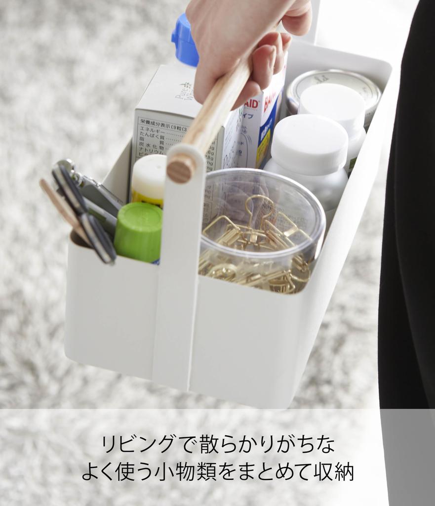 Yamazaki Jitsugyo Tool Box Tosca L White 2312