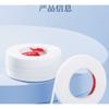gracienorm - Set of 5: Eyelash Masking Tape - 4mm