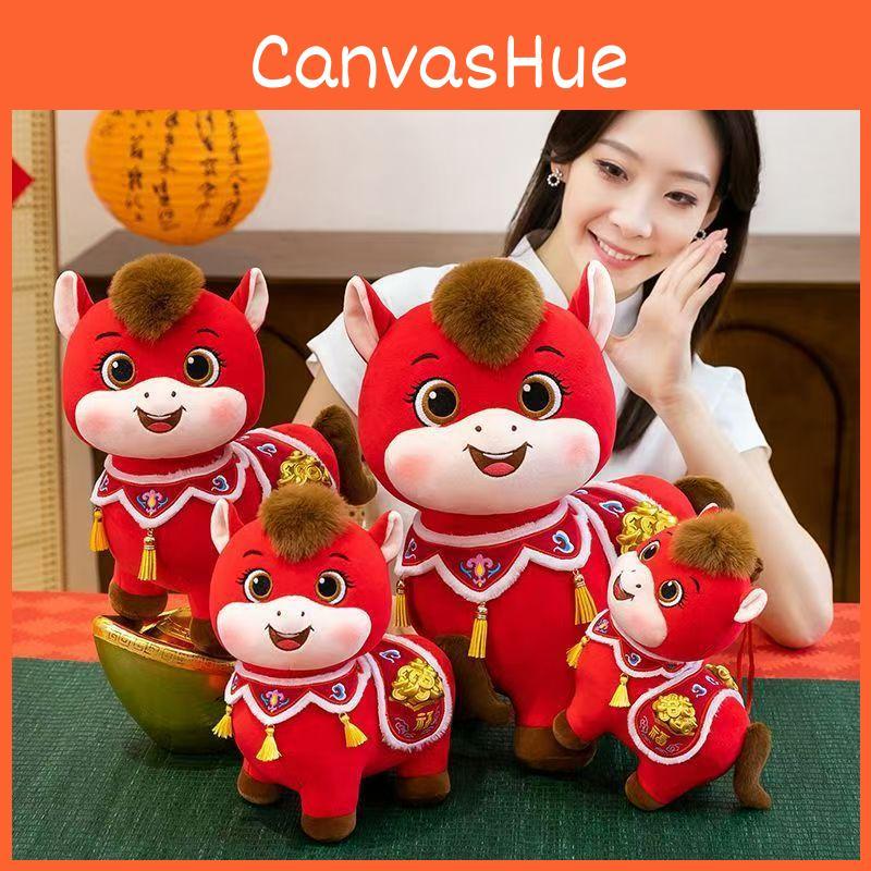 Animal Plush Toy With Soft Short Pile For Chinese New Year Gifts And Celebrations