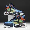 Jungen Basketballschuhe Herbst 2025 rutschfestes Mesh für große Kinder