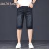 Zengzhi Men's Ice Silk Mid-Length Denim Shorts