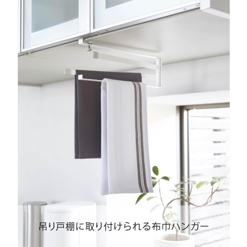 Yamazaki Under-Cabinet Dish Hanger Plate, White, 2442