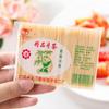 100pcsbag Bamboo Toothpick Disposable Natural Toothpicks Fruit Sticks Sharp
