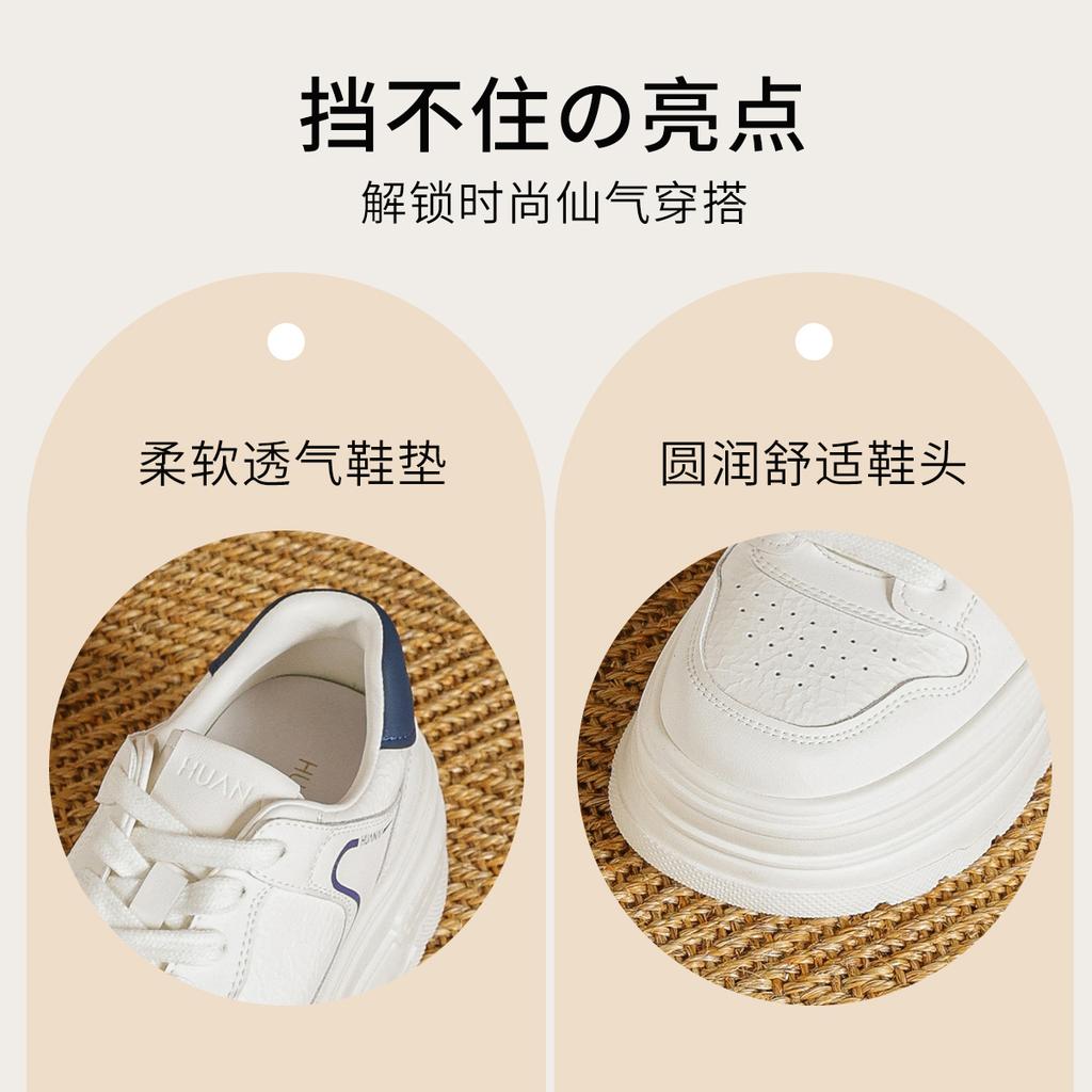 Thick Soled White Shoes for Women