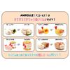 IRIS RAIN ANIROLLZ Plush Strap Basic Series Strawberry Roll Kitty 7x6x9cm ANI-CT-PK