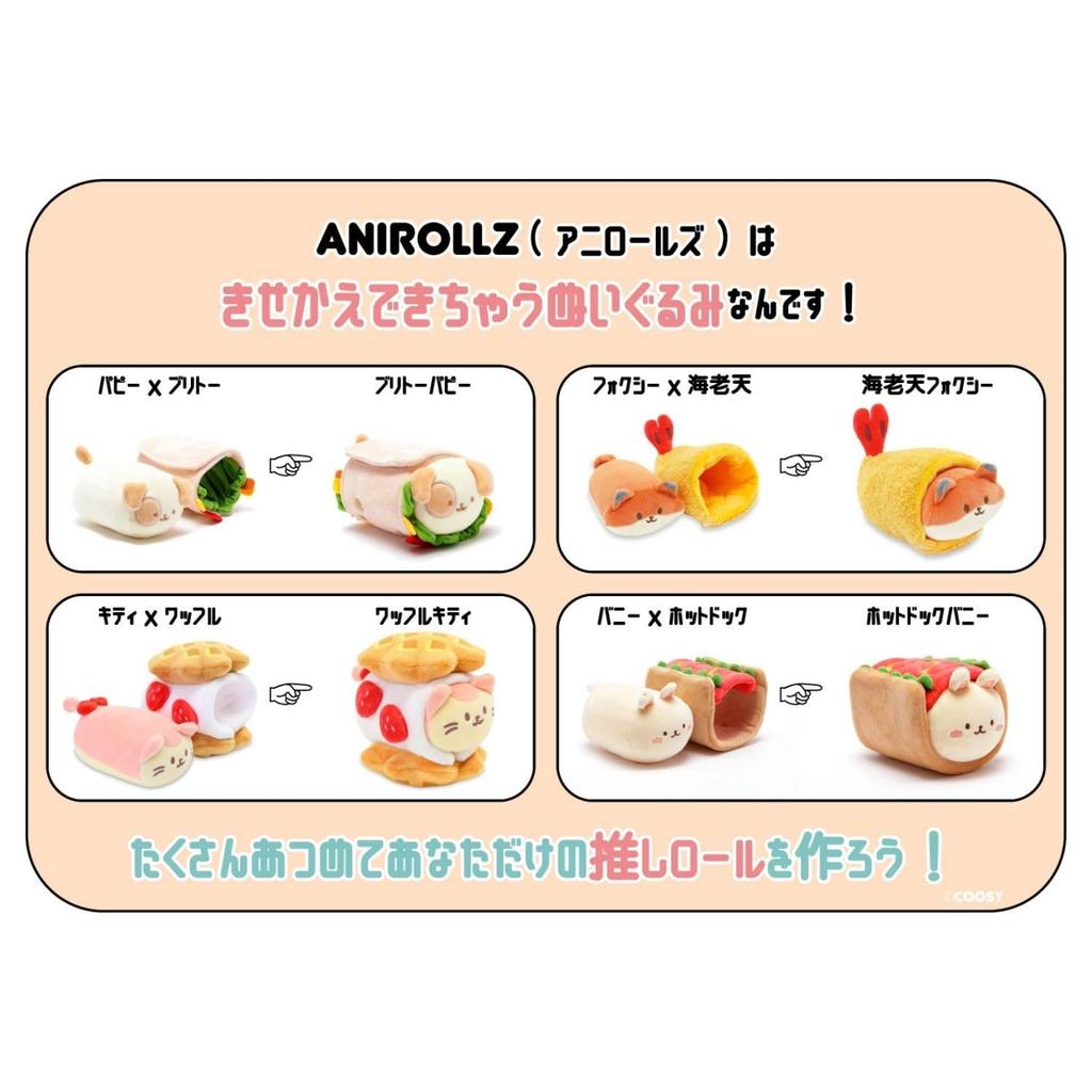 IRIS RAIN ANIROLLZ Plush Strap Basic Series Strawberry Roll Kitty 7x6x9cm ANI-CT-PK