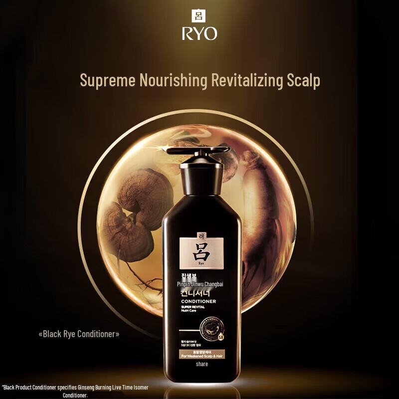 Ryo Hair Strengthening & Revitalizing Shampoo & Conditioner