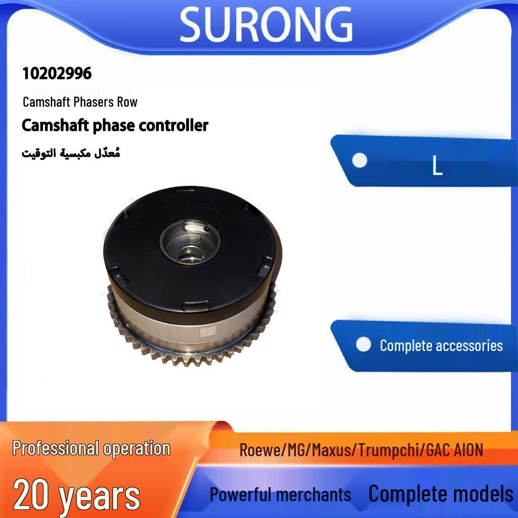 Su Rong Camshaft Phase Adjuster VVT Timing Gear for MG Su Rong