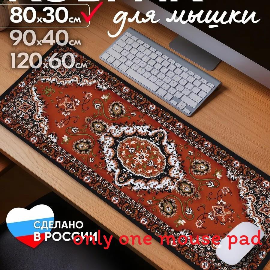 Diatomaceous Mouse Pad With Water Washable Ink For Gaming And Office Use
