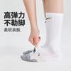 Nike Dri Fit3Brand Socks Single Pack Unisex N32543043