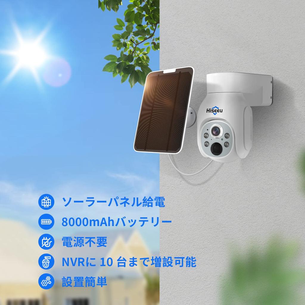 Hiseeu Solarmodul-Kamera-Set mit 4MP LCD Integriert 8000mAh Fernbedienung IP65 Wasserdicht AI Bewegungssicherheit Kontinuierlich Kompatibel mit Routern LCD