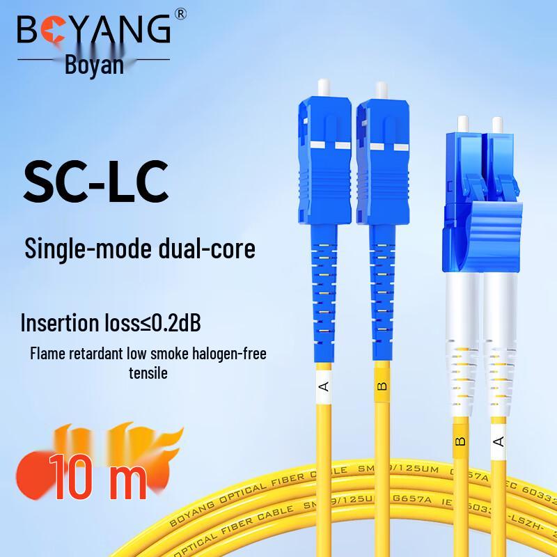 Boyang Telecom-Grade LC-SC Single-Mode Fiber Optic Patch Cable