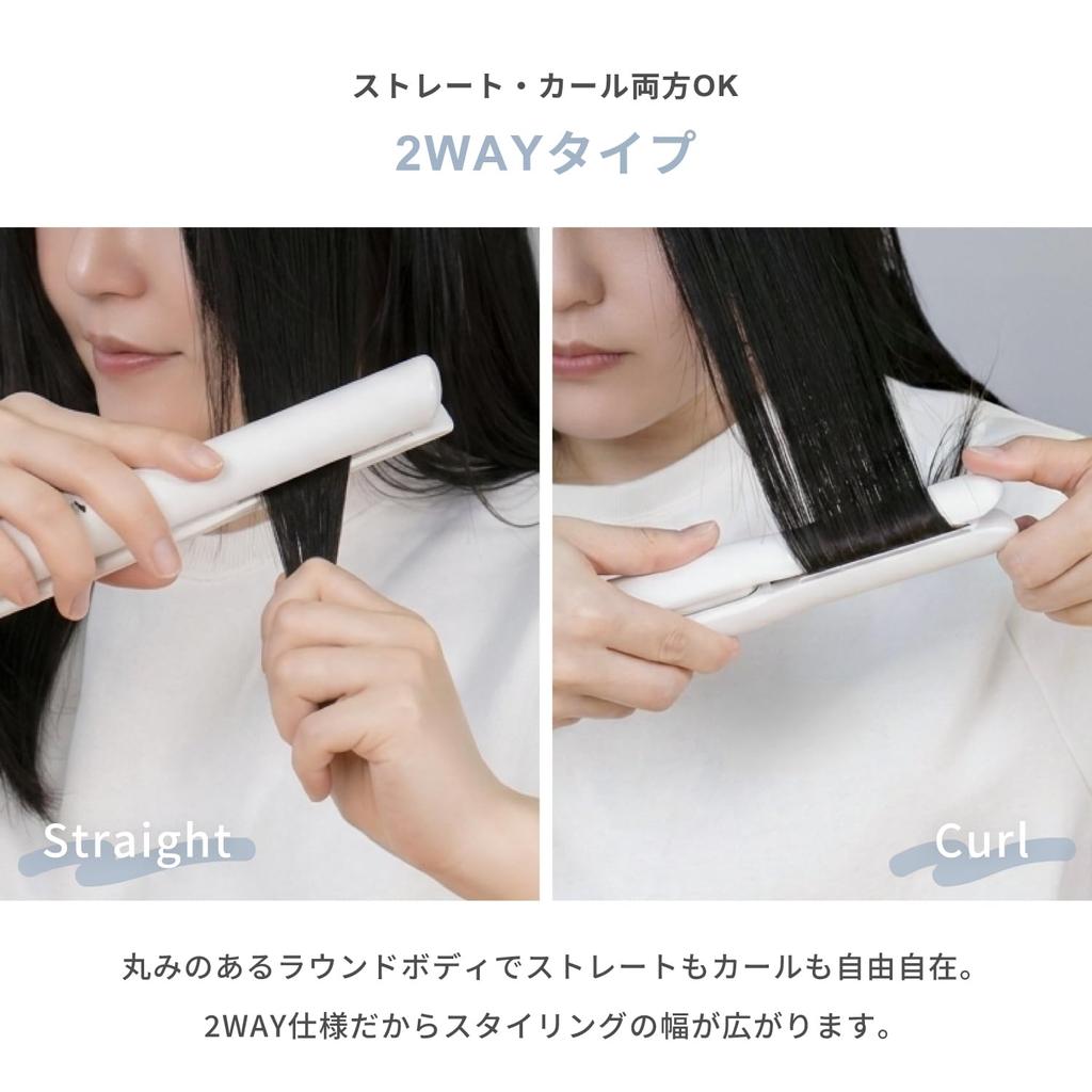 Pure Luxe Cordless Hair Made in Straightening and Curling 4 Temperature USB Iron, Japan, Function, White, Settings, Rechargeable, Compact,