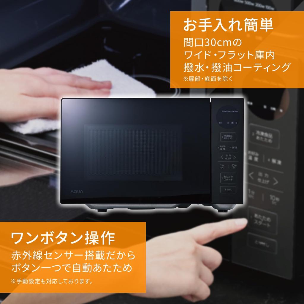 Aqua Four Star Mikrovlnná trouba Maximální výkon 900W 3 minuty Jednofunkční mikrovlnná trouba Rozmrazování Ohřívání mraženého Vybaveno invertorem Hertz zdarma Černá