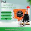 LFang PLT219 Commercial Industrial Gas Leak Detector with Auto Shut-off