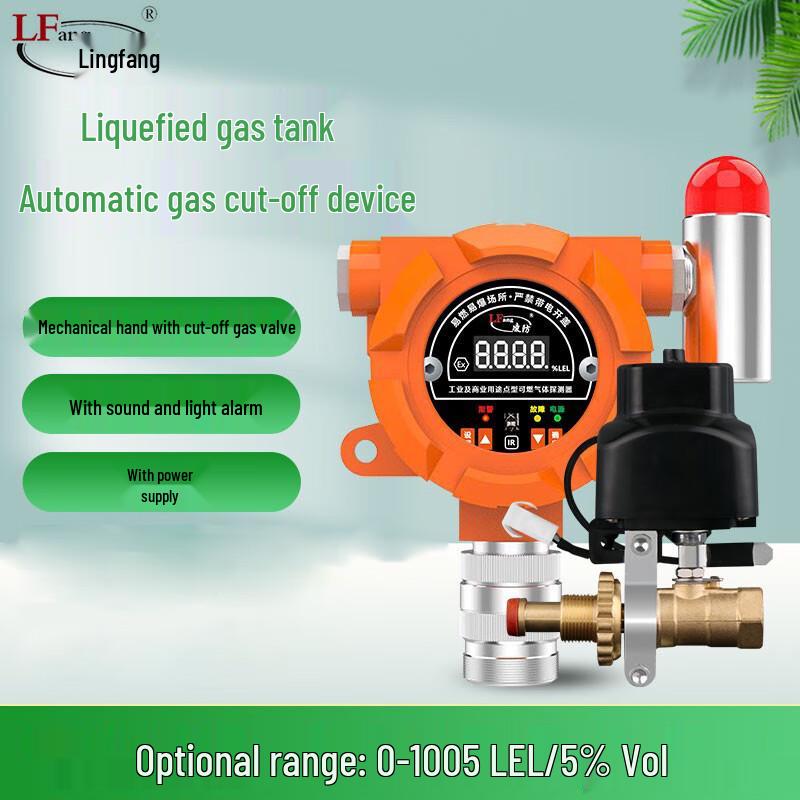 LFang PLT219 Commercial Industrial Gas Leak Detector with Auto Shut-off