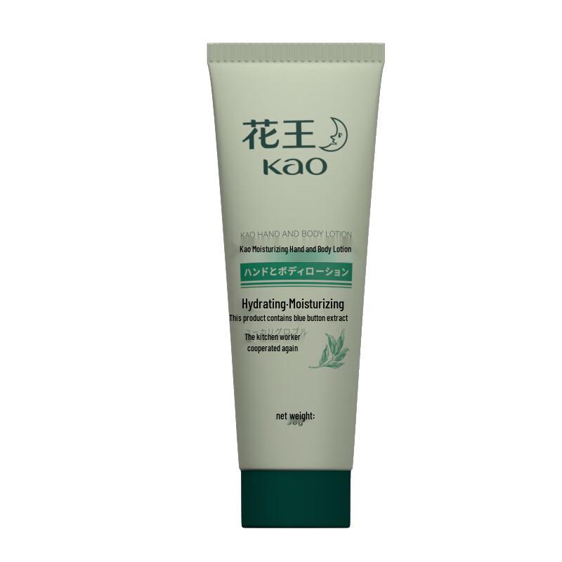 KAO New Silk Dew Moisturizing Hand & Body Lotion