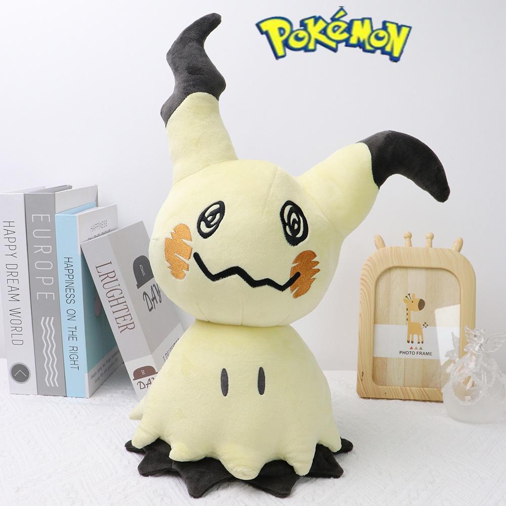 Mimikyu Plush Toys Animal Games Halloween Cute Toy Soft Stuffed Doll Kids Birthday Christmas Surprise Gift