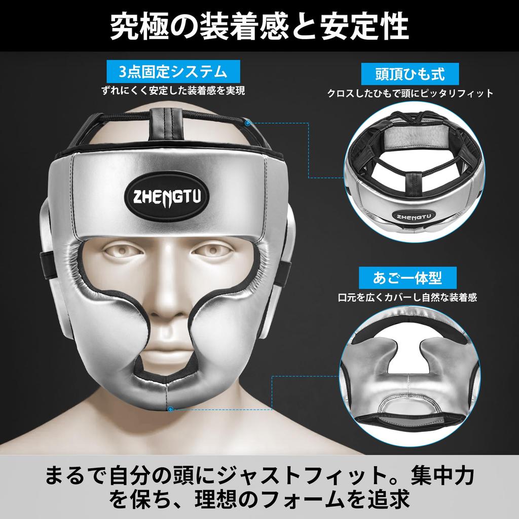 ZHENGTU Nakrycie głowy dla dorosłych i PRO MODEL Pasek Zintegrowany Podbródek do Sztuk Walki i Treningu Dzieci, [Góra + Ochraniacz] Sztuki, Kickboxing, MMA, Sparring,