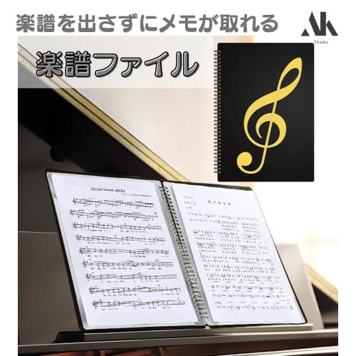 Akaaka Music File, Write-On A4 Binder, Sheet Music Holder, Lightweight, for Music Classrooms, Music Lessons, and Brass Bands, Holds 30 Sheets, 60 Page