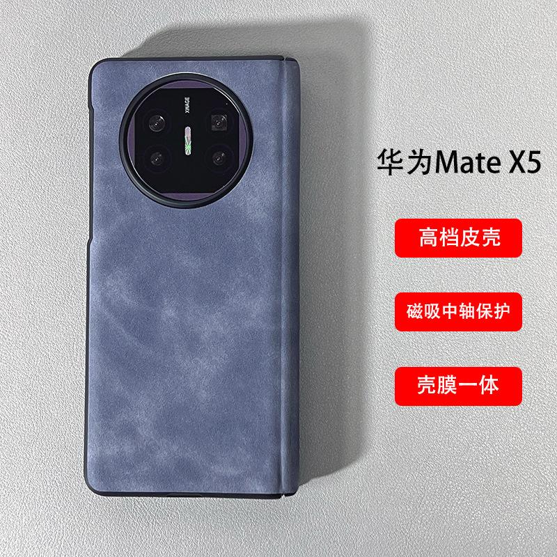 Suitable for Huawei Mate X5 mobile phone case Magnetic suction center axis Sheeppard Mate X6 protective case x3 case advanced