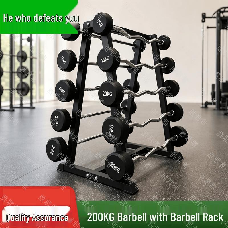 Shengjunzhe Coated Barbell & Fitness Accessories