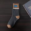 Men's Cotton & Wool Socks: Warm Winter Terry, Business Casual, Solid Color, Long Style