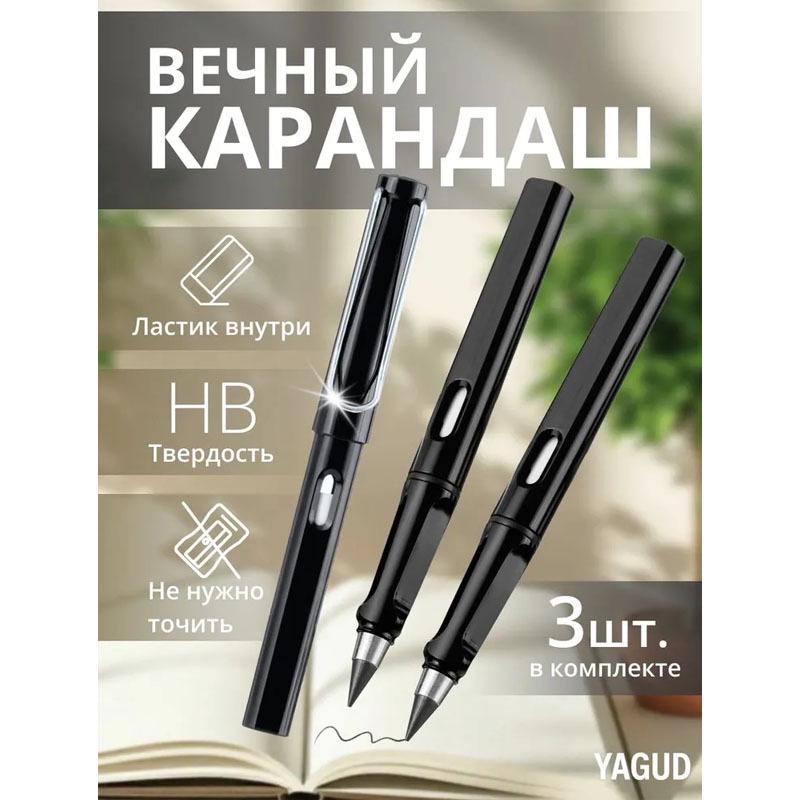 12-Color Endless Pencil: Black Technology Eternal Colored Pencils